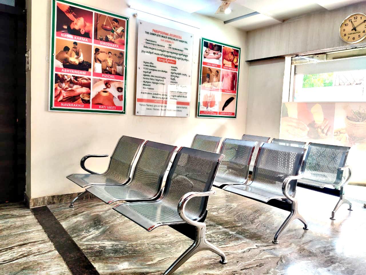 Waiting Lounge